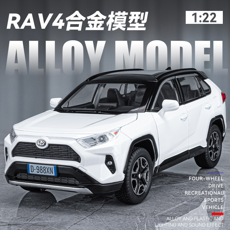 (Foam box) simulation 1:22RAV4 alloy car model ornaments children's toys wholesale a generation of hair