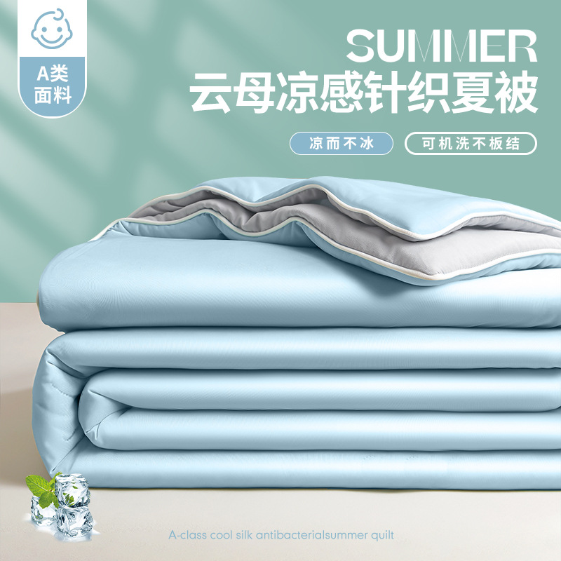 Picture of Class A Mother and Infant Grade Bean Summer Cool Quilt Air-conditioning Quilt Summer Double Quilt Core Machine Washable Single Children Summer Quilt