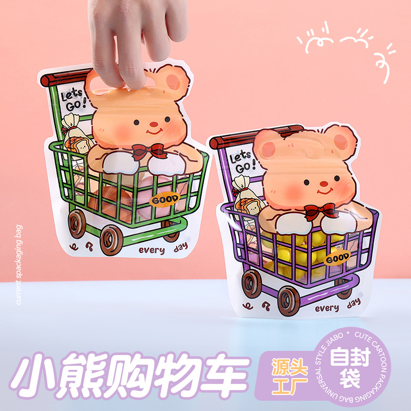 Cross-border cartoon cute bear shaped self-sealing bag transparent toy hairpin jewelry storage gift small pendant packaging