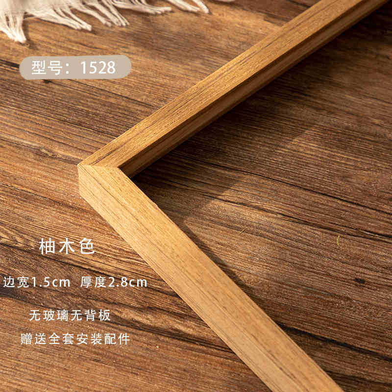 Picture of Digital Oil Painting Border Strip Outer Frame Mounted Retro Solid Wood Picture Frame Empty Frame Thin Edge Wooden Oil Picture Frame Custom