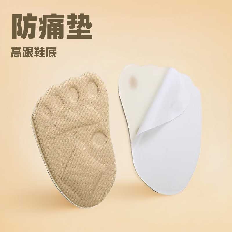 Forefoot Pad High Heels Insole Adjusting Shoes Big Change Small Artifact for Women Anti-Pain Pad Toe Plug Forefoot Pad Half Size Pad
