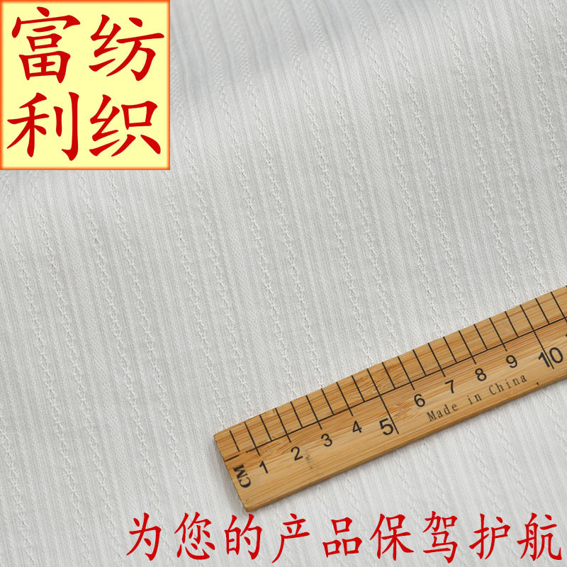 Pure cotton three-dimensional embroidery jacquard fabric high-end women's shirt skirt fabric cotton embroidery clothing children's clothing fabric