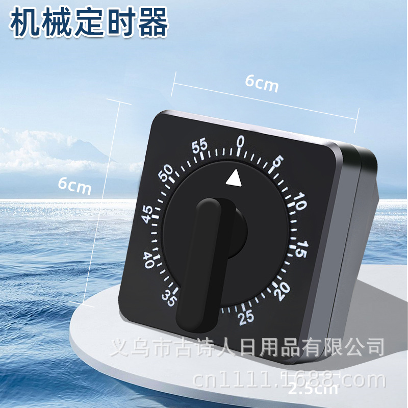 Picture of Kitchen small square pendulum timer simple fashion portable 60 minutes timer reminder mechanical timer