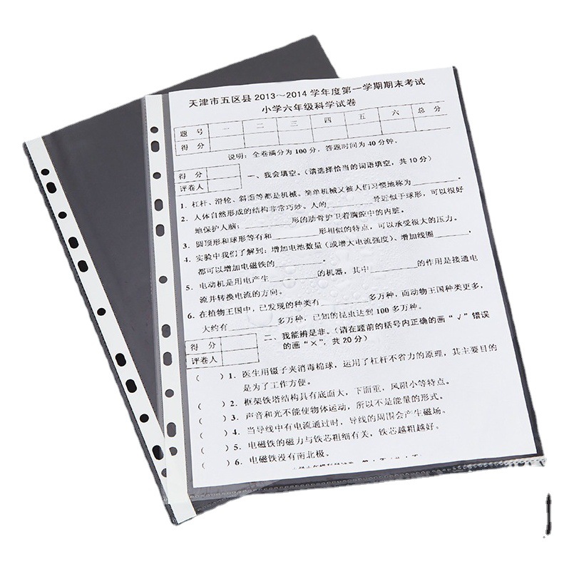 11-hole document bag insert bag A4 paper transparent bag perforated protective bag 11-hole loose-leaf bag waterproof bag