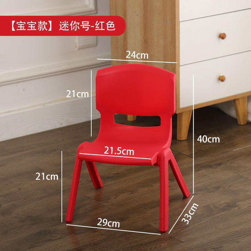 Picture of Thickened bench children's chair kindergarten backrest chair baby dining chair plastic small chair home small stool Xijin