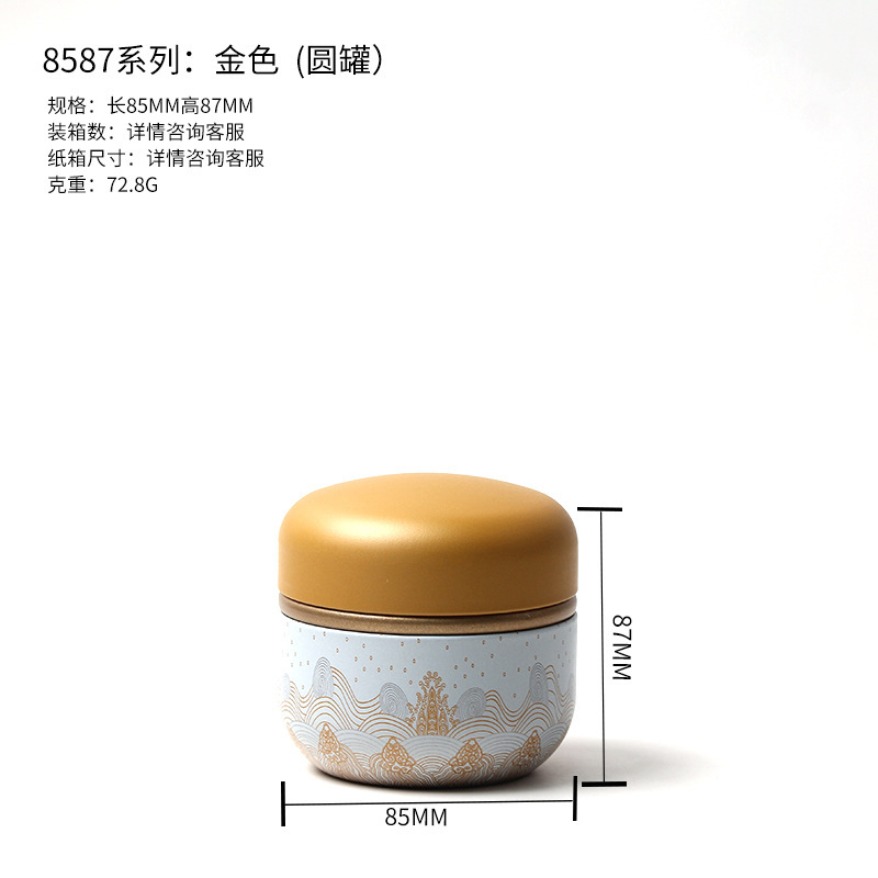 Picture of Tinplate mini portable Chinese style black tea green tea white tea sealed metal round tea iron box packaging