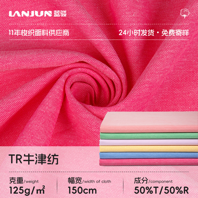 in stock supply TR Oxford fabric 125g polyester viscose fabric spring and summer anti-wrinkle short sleeve shirt dress fabric