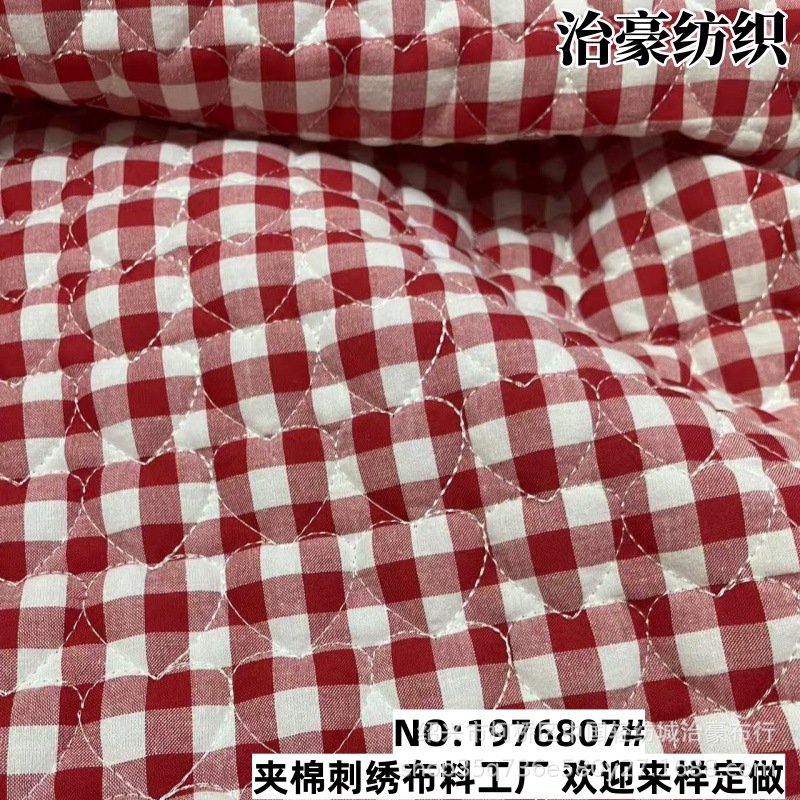 Yarn-Dyed Plaid Quilted Quilted Fabric New Autumn and Winter Cotton Clothing Cosmetics Storage Bag Heart Embroidered Fabric Wholesale