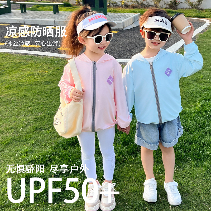 Picture of Children's Ice Silk Sun Protection Clothing UPF50 Summer Breathable UV Protection Outdoor Coat for Boys and Girls Fashion All-match