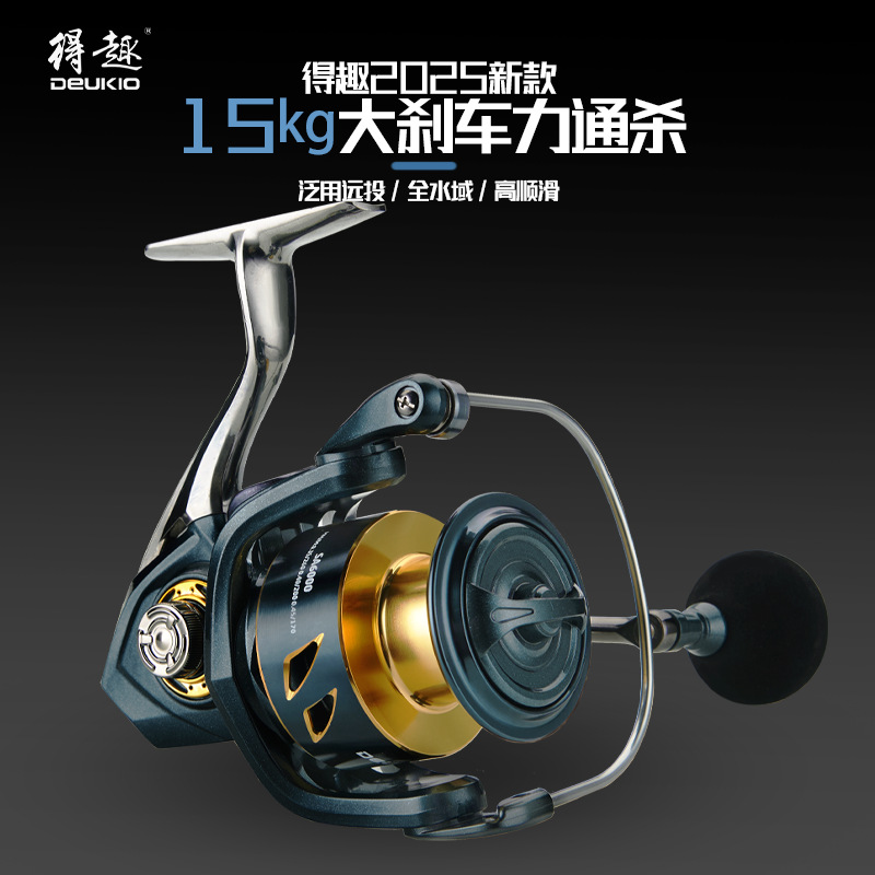 Dequ 25 new SA general spinning wheel CNC metal rocker arm no gap road sub-wheel waterproof giant wheel wholesale