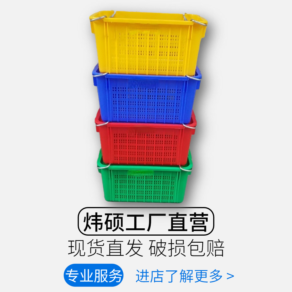 Plastic Basket for Transporting Fresh Vegetables, Fruit Picking Basket with Lid, High Strength