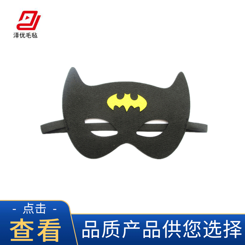 Picture of Factory Wholesale Felt Mask Halloween Mask Felt Eye Mask Ball Mask Children Eye Mask