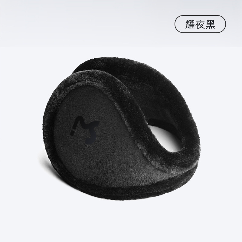 Picture of MEETSUNNY Sweet Girl Ear Warm Winter Cycling Commuter Ear Protection Plush Ear Bag Thickened Warm Earmuffs Women