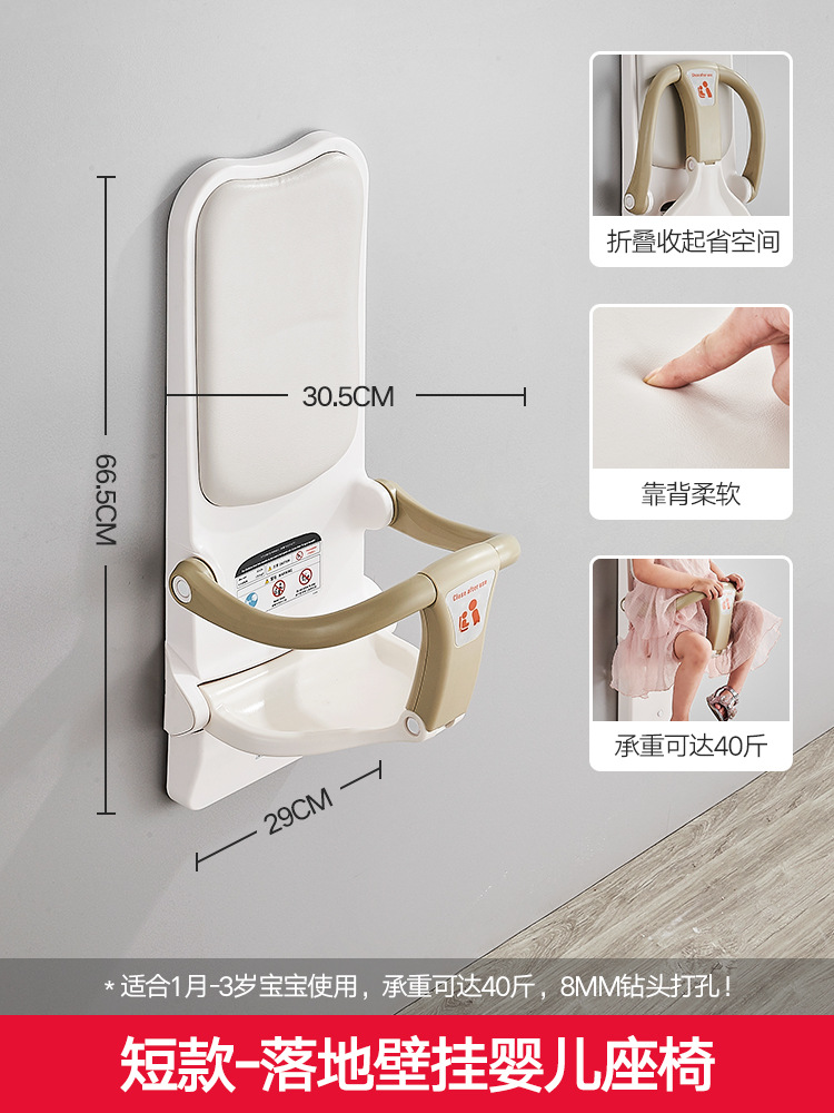Picture of Mother and Baby Room Third Bathroom Baby Care Table Foldable Baby Recliner Wall-Mounted Multi-Functional Portable Diaper