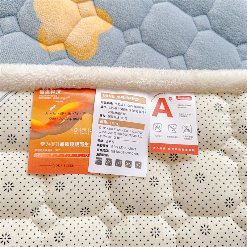 Picture of Class A maternal and child milk velvet mattress autumn and winter foldable washed anti-static home student dormitory bed cushion