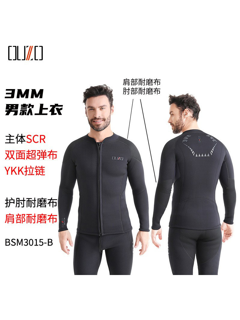 New 3mm diving suit men's long-sleeved split diving suit thickened cold-proof warm free diving surfing suit