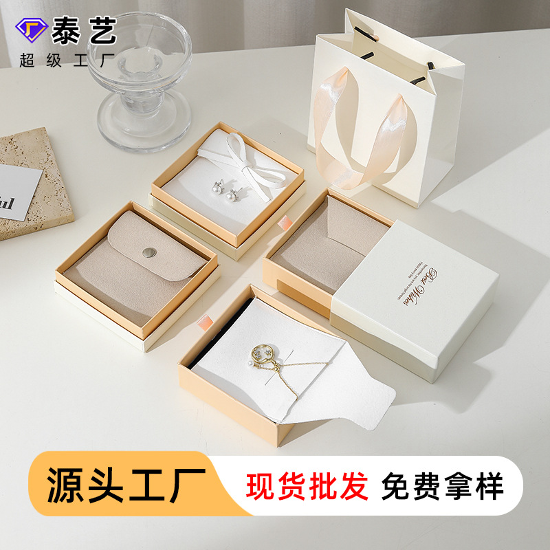 Picture of White powder jewelry packaging box suit light luxury high-end heaven and earth cover jewelry box storage snap button flannel bag in stock wholesale