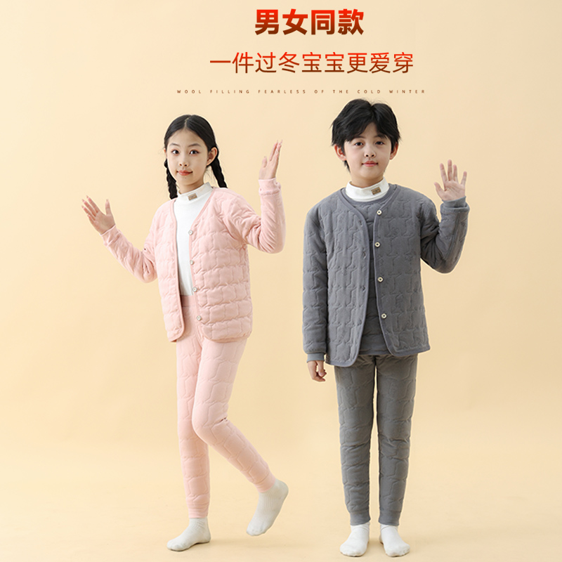 School Uniform Artifact Children's Cotton-padded Coat Inner Liner Boys and Girls Winter Inner Wool Warm Small Cotton-padded Coat