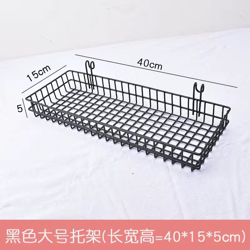 Picture of ins Hanging Basket Tray Iron Wire Mesh Storage Rack Hanging Basket Supermarket Household Storage Finishing Mesh Cave Board Storage Basket