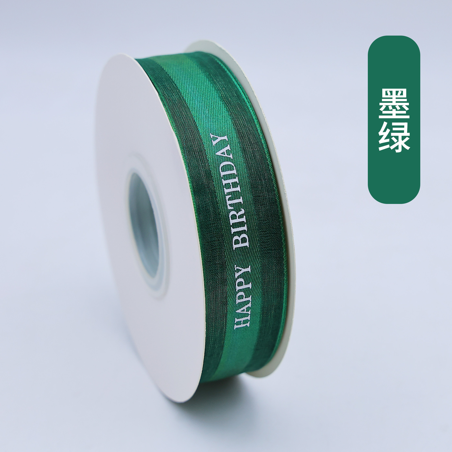 Picture of Gift Box Ribbon Packaging Ribbon Decorative Belt Tie Ribbon Baking Ribbon Birthday Logo Edge Gift Tie Satin