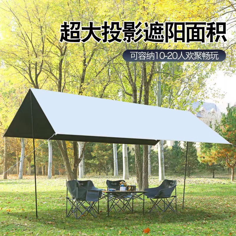 Picture of Outdoor Black Rubber Canopy Tent Outdoor Awning Butterfly Camping Portable Thickened Picnic Camping Rainproof Sun Protection
