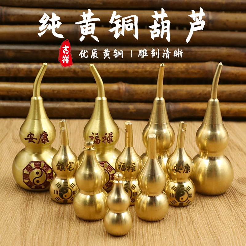 Spot copper gourd wholesale small open pure copper gourd hollow five Emperor money large gossip fortune copper gourd