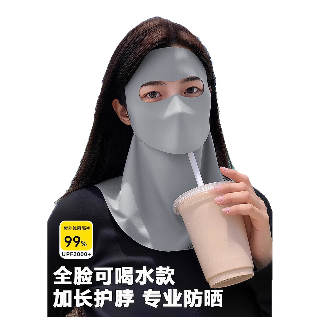 Picture of Sun Protection Mask, Anti-Uv, Women's 2025 New Style, Drinkable, Traceless Veil, Neck Protection, One-Piece Ice Silk Full Face Mask