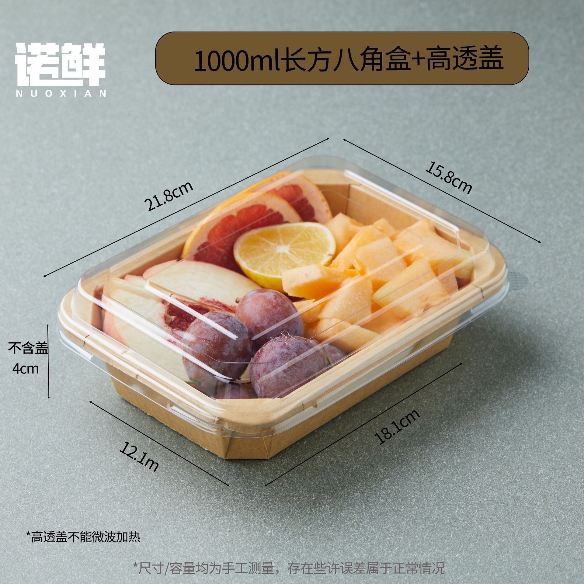 Picture of Disposable kraft paper long octagonal bowl picnic travel packing box takeout fruit cutting box high transparent convex cover waterproof