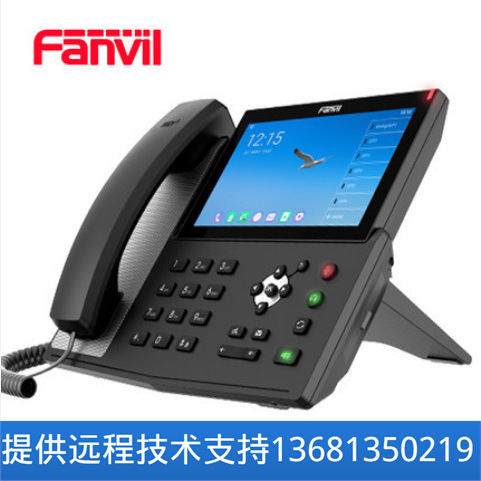 Picture of Fanvil azimuth X7A high-end 7-inch color touch screen Bluetooth WiFi Gigabit IP phone camera