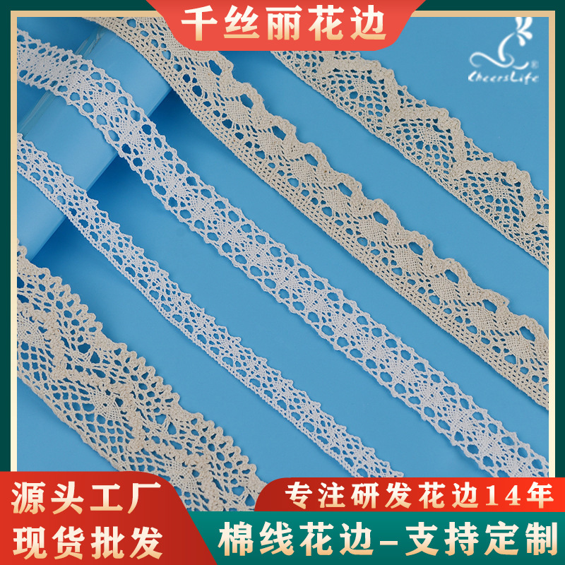Factory cotton lace small fragrant style clothing collar bow accessories sofa fabric lace accessories cross-border