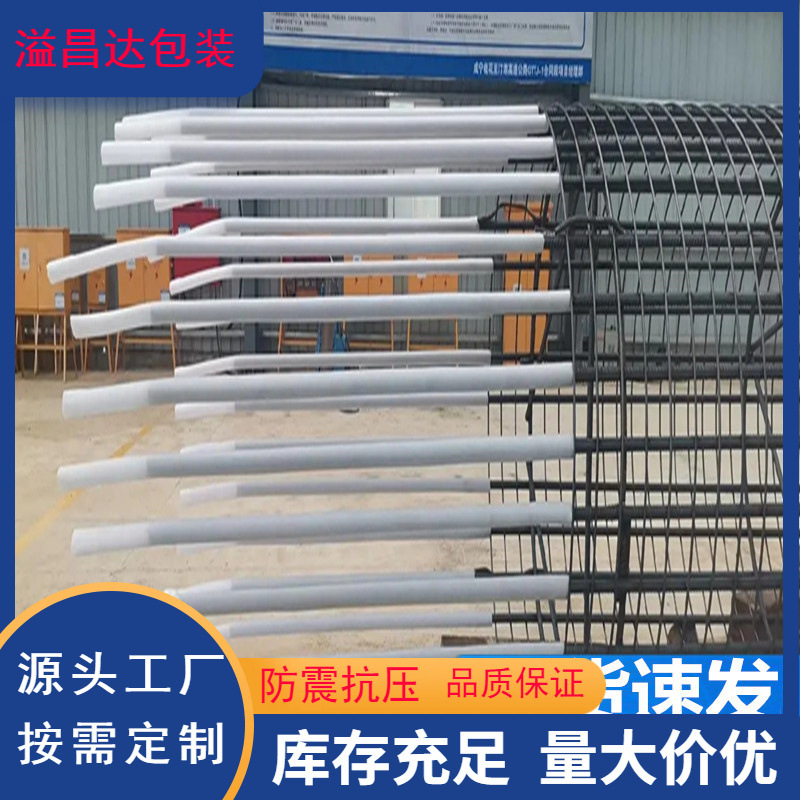 EPE pearl cotton hollow pipe manufacturers in stock steel protective sleeve hardware stainless steel iron pipe protection foam pipe