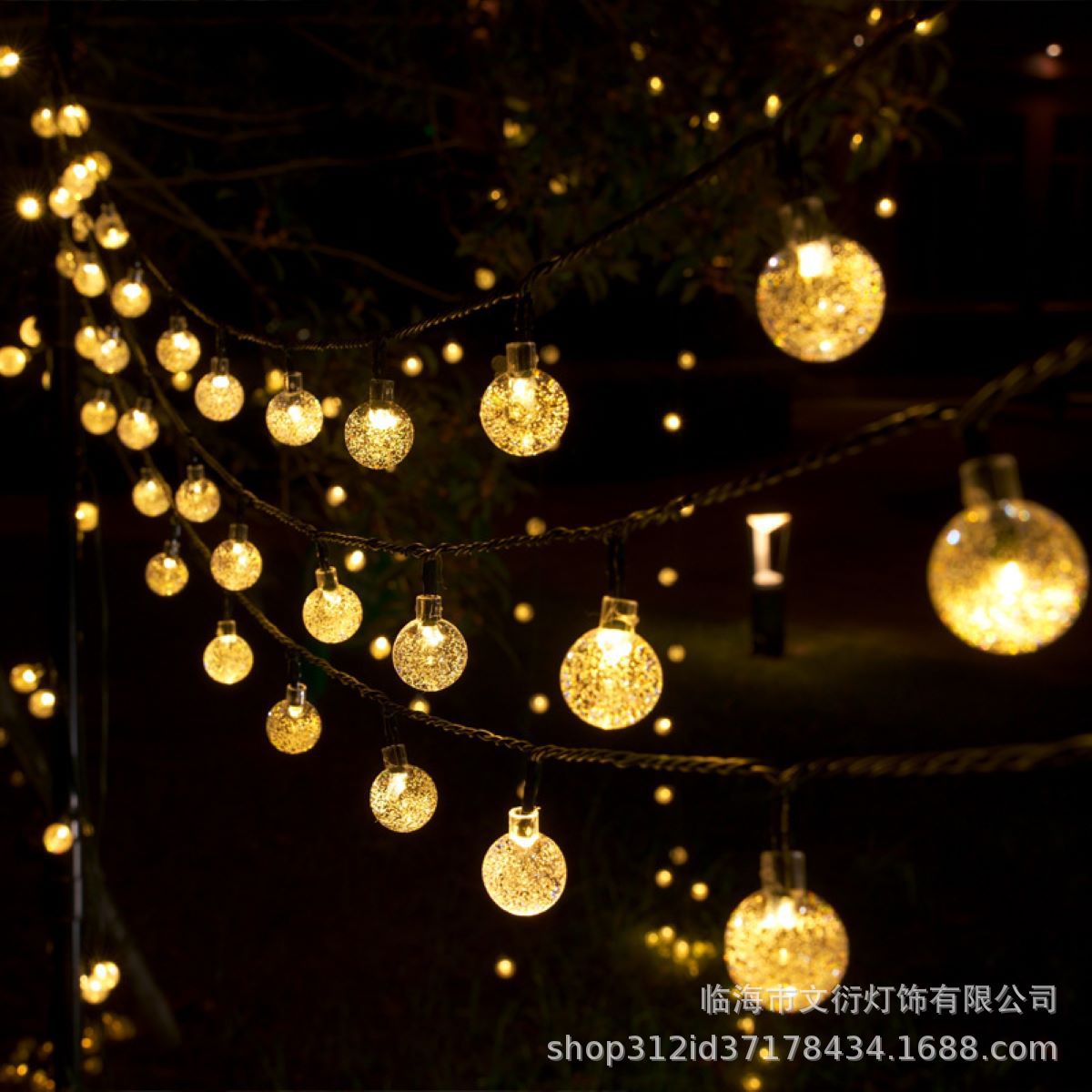 Led Outdoor Waterproof Solar Colored Lights Crystal Lights Bubble Ball Light String Courtyard Wedding Garden Layout Decorative Lights