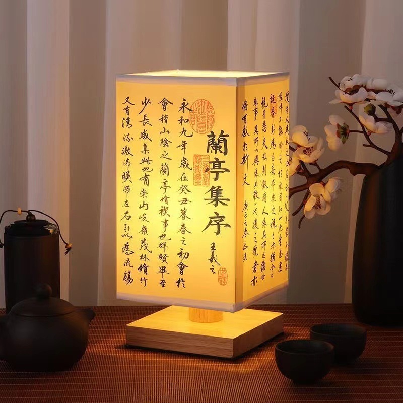 Chinese ancient style calligraphy table lamp retro bedroom creative simple bed lamp orchid pavilion decoration night light book lamp desktop