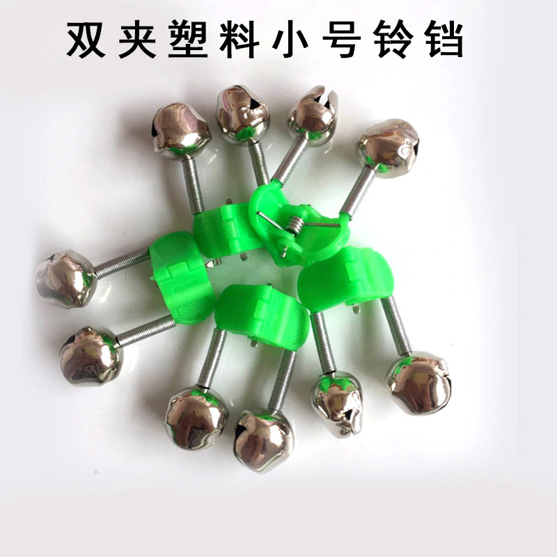 Fishing rod bell fishing rod alarm sea rod bell alarm fishing bell fishing gear accessories wholesale