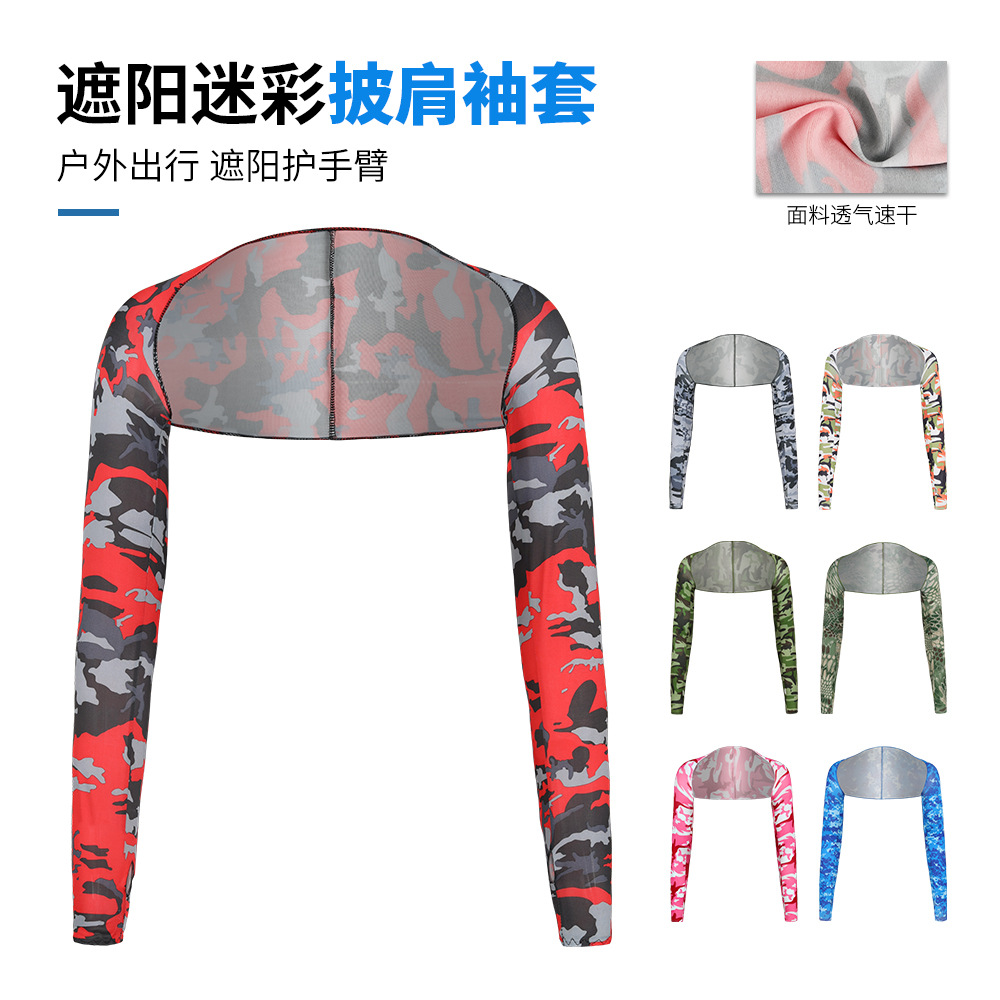 Ruidong cross-border ice silk sunscreen shawl sleeve conjoined sleeve arm anti-ultraviolet cycling sports equipment for men and women