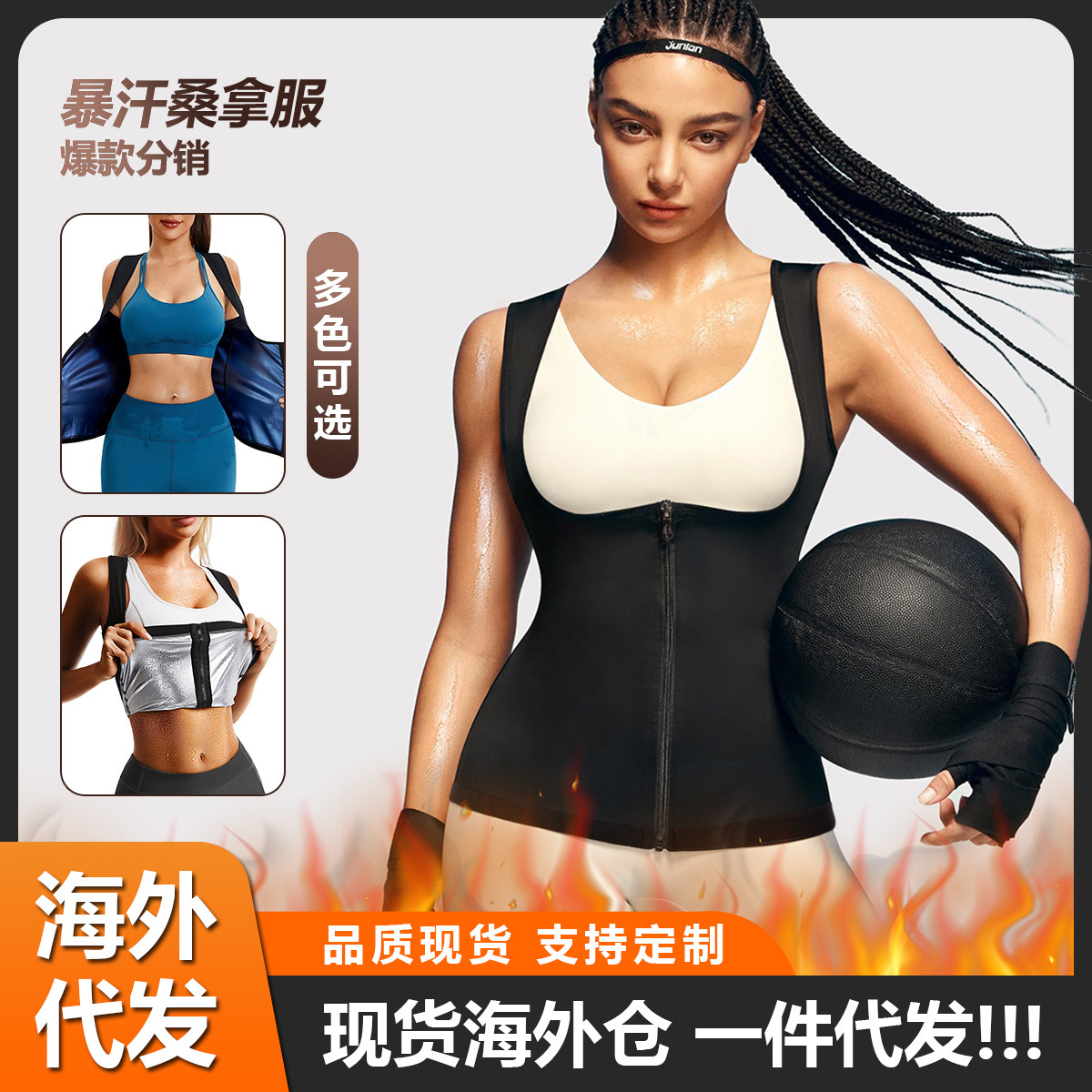 Amazon Women's Sports Body plus size Tunic Cross-border European and American Sweat Clothing Fitness Sweat-wicking Abdominal Shaper