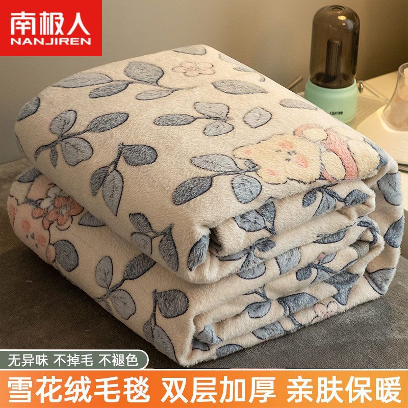 Picture of Nanjiren Flannel Blanket Cover Winter Velvet Thickened Coral Velvet Student Dormitory Bed Single Nap Blanket