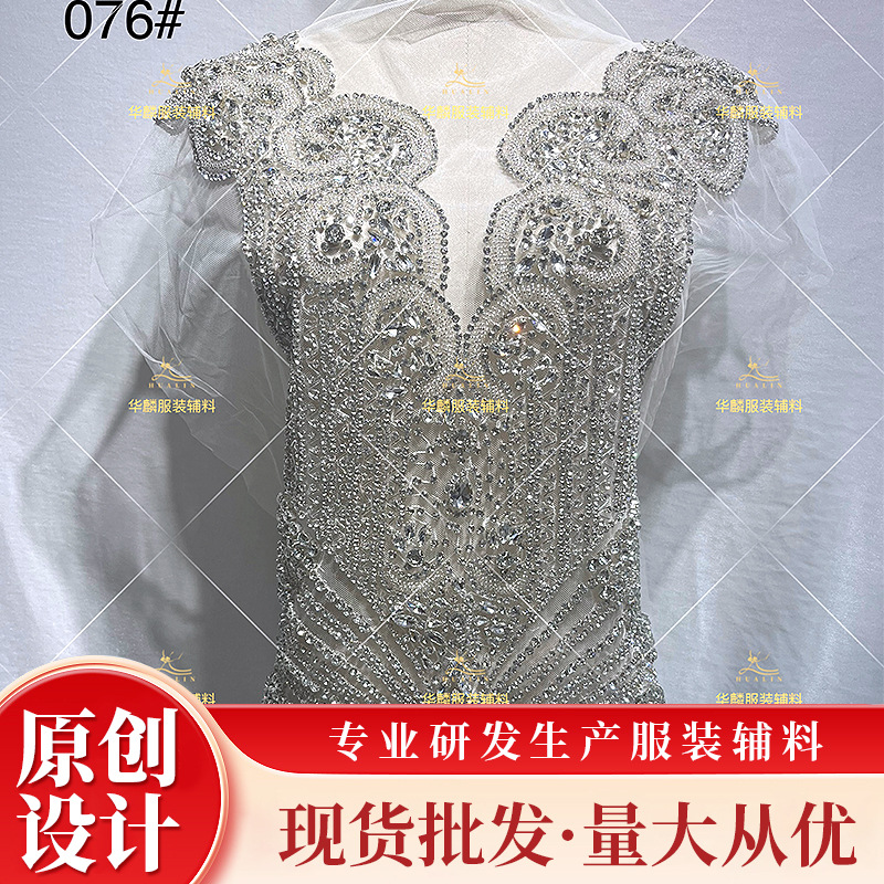 Picture of Hot Selling 18-Color Rhinestone Beading Xiuhe Clothing Applique Mesh Embroider Evening Dress Cutting Patch Cross-Border Wedding Accessories