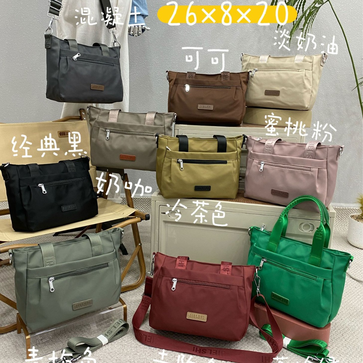 Women's Bag 2024 Spring New Lightweight Nylon Large Capacity Tote Bag Women's Casual Simple Shoulder Crossbody Bag