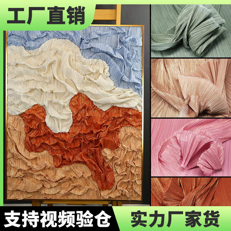 Miyake Pleated Fabric Handmade DIY Texture Background Decorative Prints Pleated Pleated Shape Creative Fabric Retro