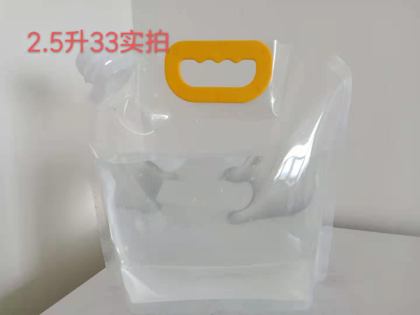 Picture of Beer Suction Nozzle Bag Large Diameter Thickened Self-standing Water Bag Food Suction Nozzle Bag Portable Water Bag Suction Nozzle Packaging Bag
