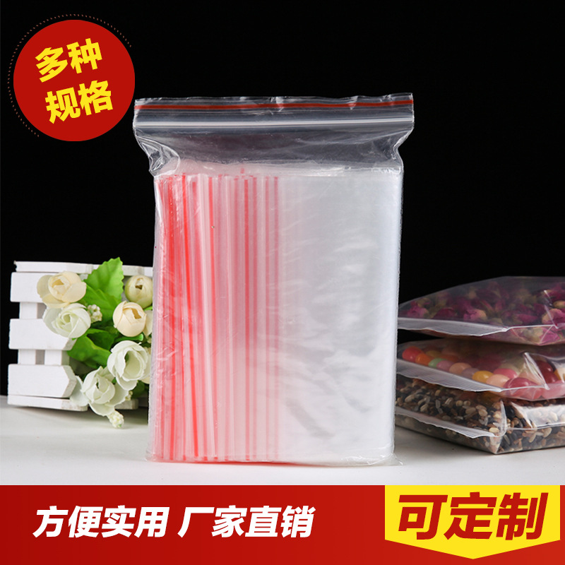 Manufacturer Wholesale Ziplock Bag pe Sealed Packaging Bag Hand Pinch Sealed Plastic Bag Thickeneded Transparent Packaging Bag