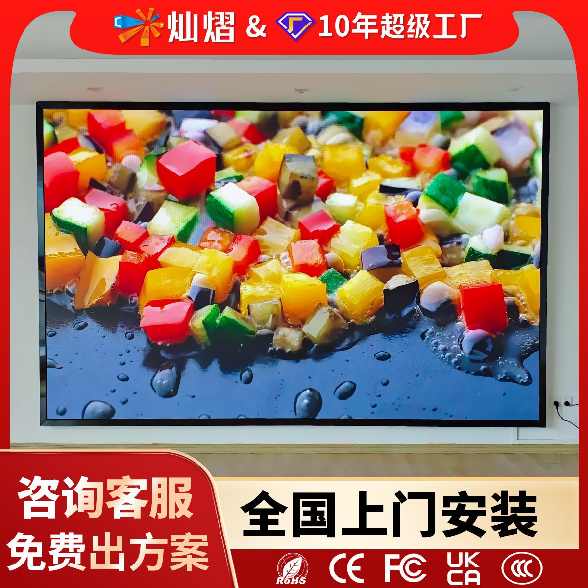 Led display indoor full-color display p1.86p2p3 conference room exhibition hall display live room large screen set