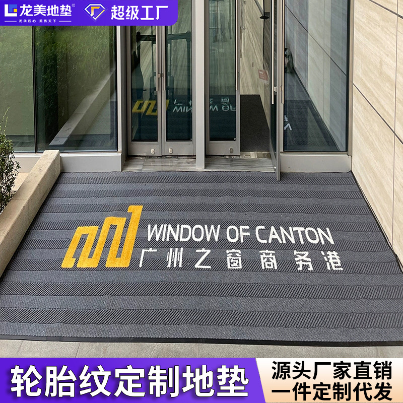 Wholesale Commercial Tire Pattern Door Mats, Welcome Mats, Non-Slip Mats, Wear-Resistant and Absorbent Carpets, Custom Entry Door Mats