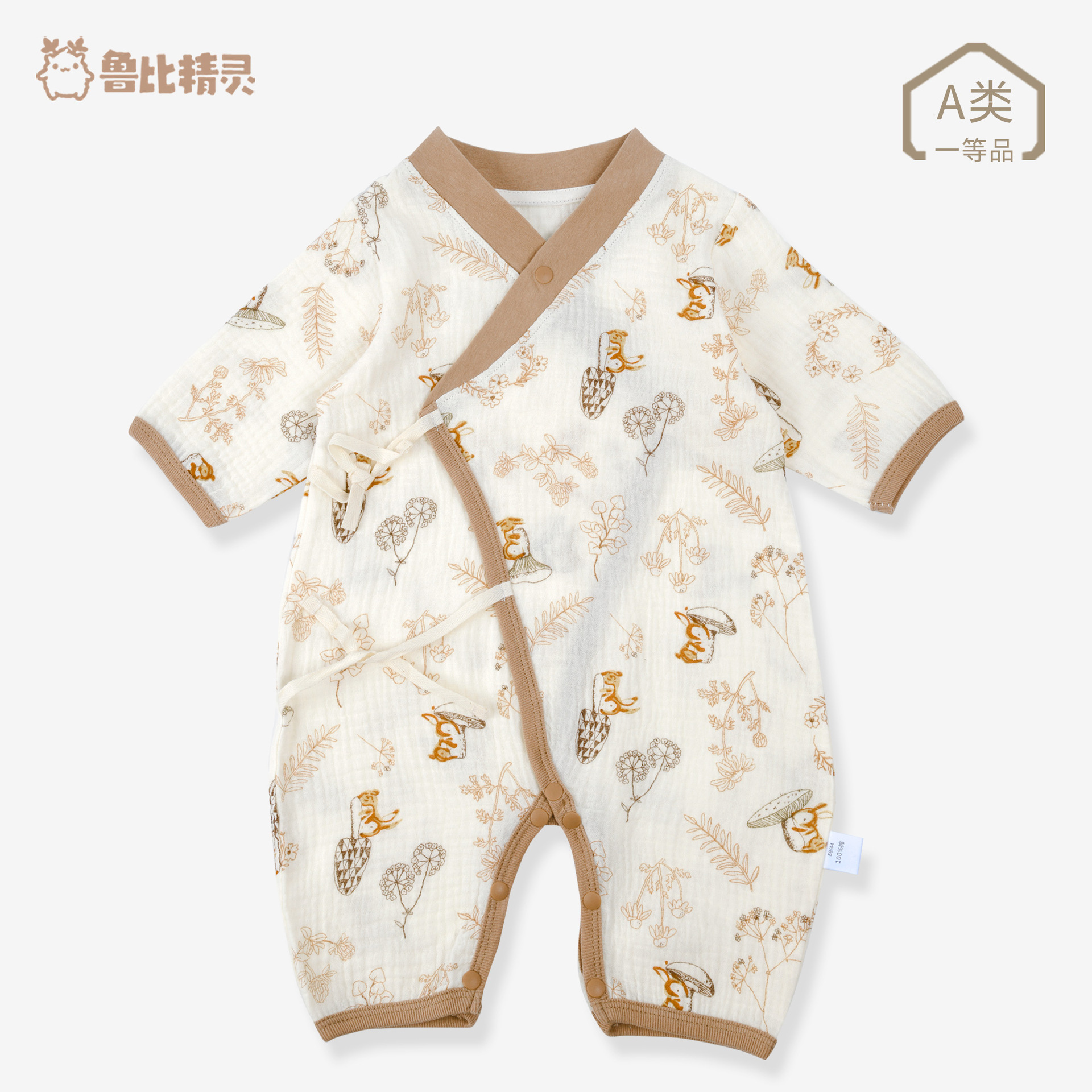 Picture of Baby's Gauze Cotton Jumpsuit Thin Class A Pure Cotton Home Climbing Clothes Spring Clothes Newborn Baby's Long Sleeve Monk Clothes