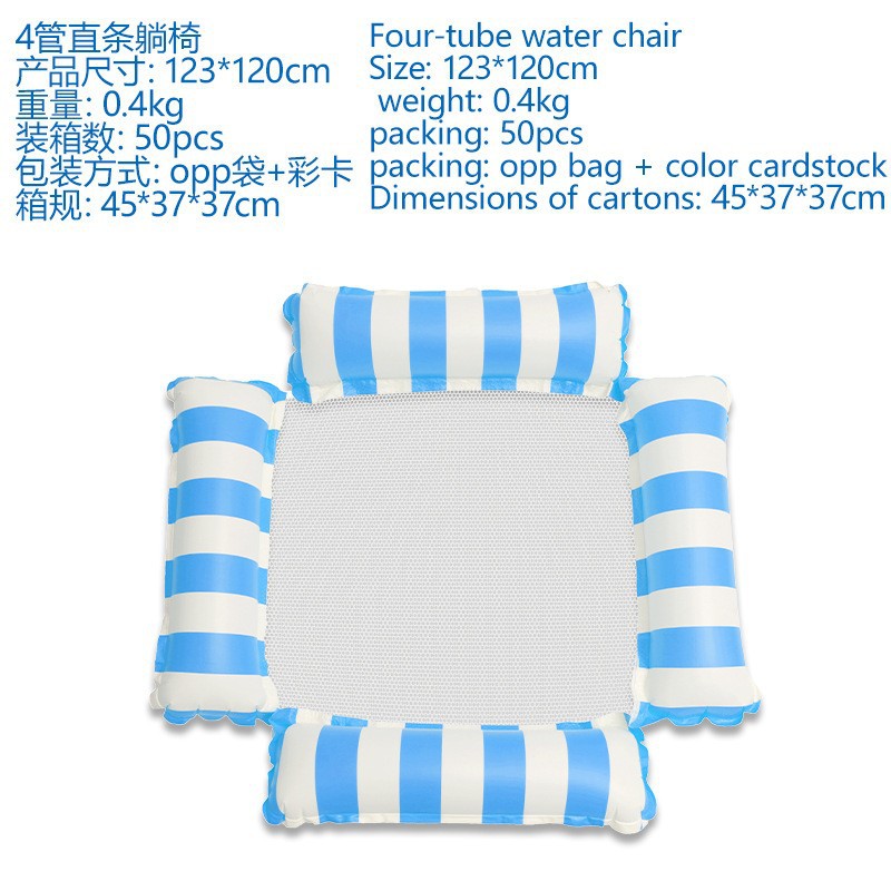 Picture of Cross-border new inflatable floating row outdoor foldable backrest mesh floating bed water supplies 4 tube recliner floating bed