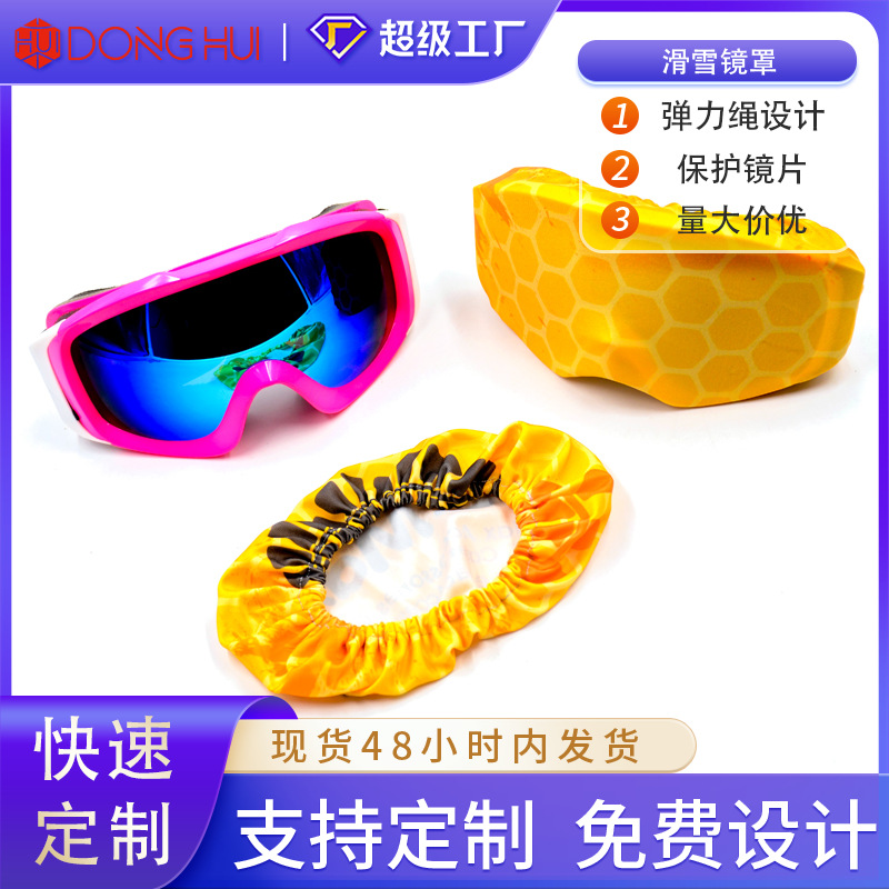 Ski Goggles Cover Large Spherical Mountaineering Outdoor Sports Ski Goggles Protective Storage Bag Transfer Pattern Can Be Printed with Logo