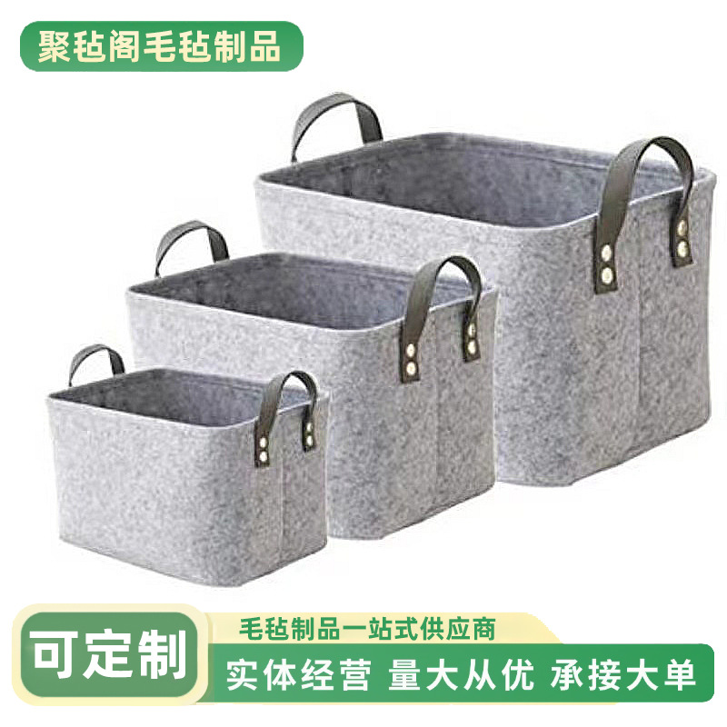Production and supply Portable felt bag felt storage basket large capacity storage bag dirty clothes basket in stock