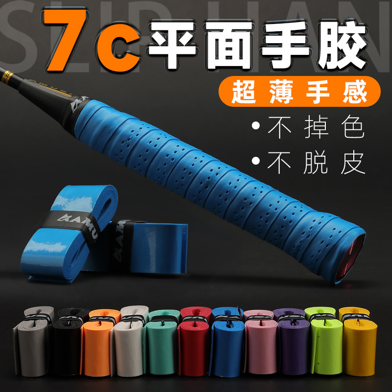 Picture of Badminton Sweat Absorbing Belt Covered with Film Perforated Flat Hand Glue Thin Badminton Racket Tennis Racket Handle Leather Fishing Rod Handle Glue