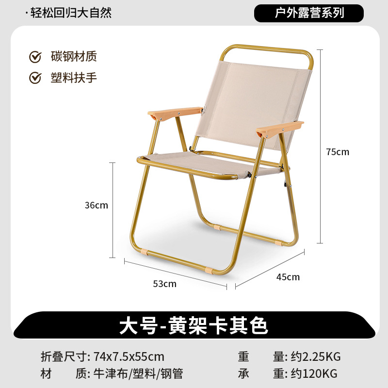 Picture of Kermit Chair Camping Chair Outdoor Folding Chair Portable Picnic Chair Stall Egg Roll Table Fishing Chair Stool Set